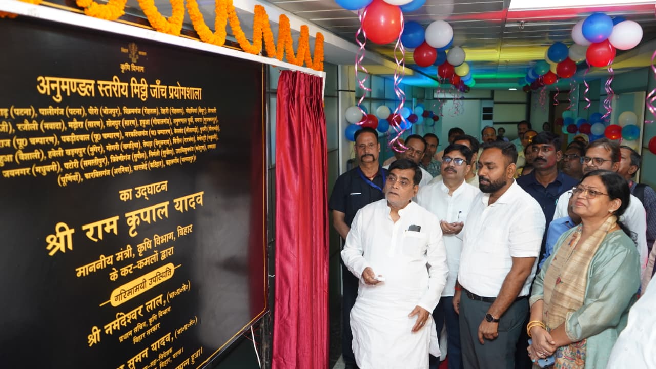 किसानों की बढ़ी ताकत: 25 जिलों में मिट्टी जांच लैब और 12 प्रक्षेत्रों में कस्टम हायरिंग सेंटर शुरू