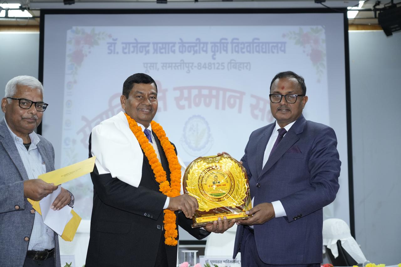 आरपीसीएयू पूसा में सेवानिवृत्त कर्मचारियों के लिए विदाई समारोह आयोजित विश्वविद्यालय परिवार का हिस्सा हमेशा बने रहेंगे सेवानिवृत्त कर्मी