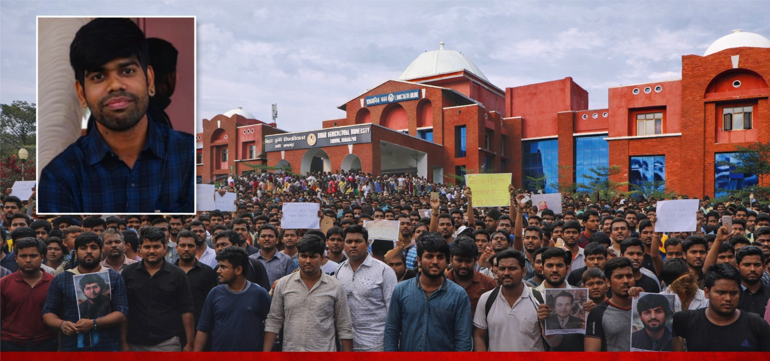 सहरसा कृषि कॉलेज में छात्र की मौत के बाद बवाल: एंबुलेंस की कमी पर फूटा गुस्सा, कॉलेज में तालाबंदी