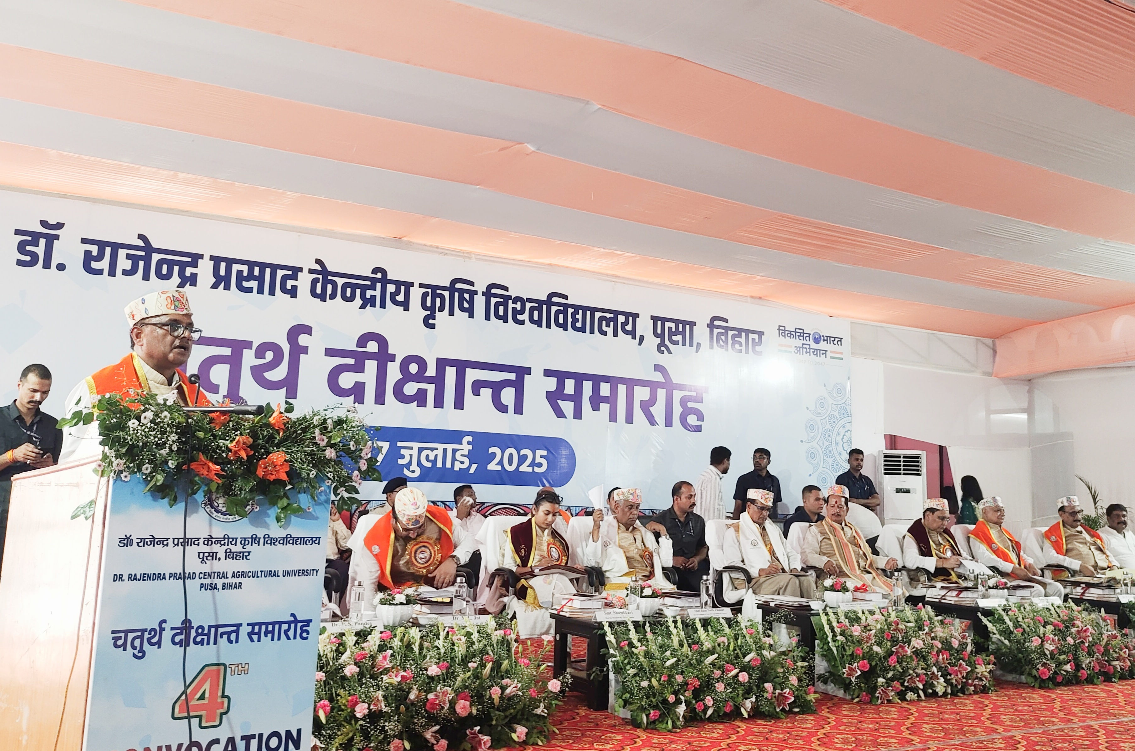 शिवराज सिंह चौहान का ऐलान: कृषि में नवाचार और प्राकृतिक खेती बनेगी नई पहचान