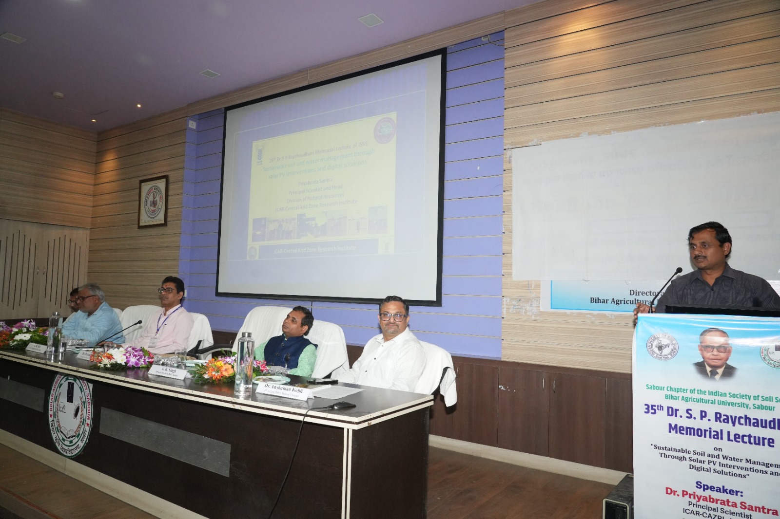 भविष्य की खेती: तकनीक से जुड़े मिट्टी के स्वास्थ्य और जल प्रबंधन पर चर्चा