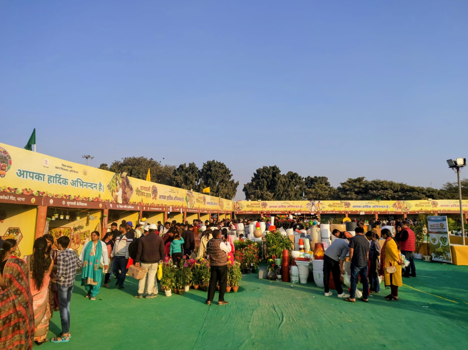 पटना बागवानी महोत्सव का दूसरा दिन सफल, किसानों को मिला आधुनिक खेती का मंत्र